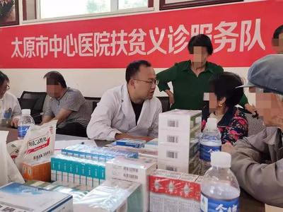 健康扶贫在行动 义诊活动暖人心